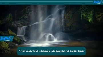 ضربة جديدة من مورينيو تهز برشلونة.. ماذا يحدث الآن؟